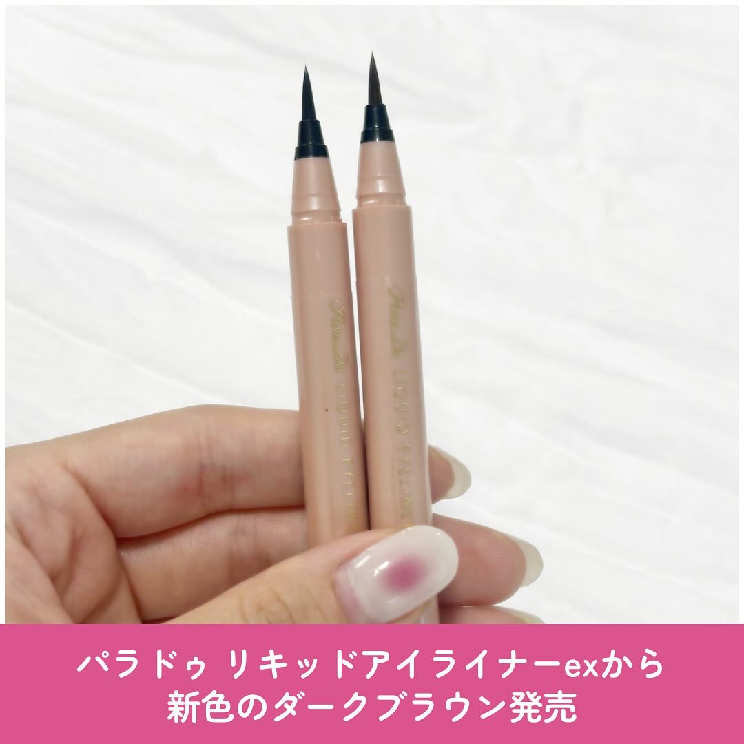 リキッドアイライナー ex/パラドゥ/リキッドアイライナーを使ったクチコミ（2枚目）