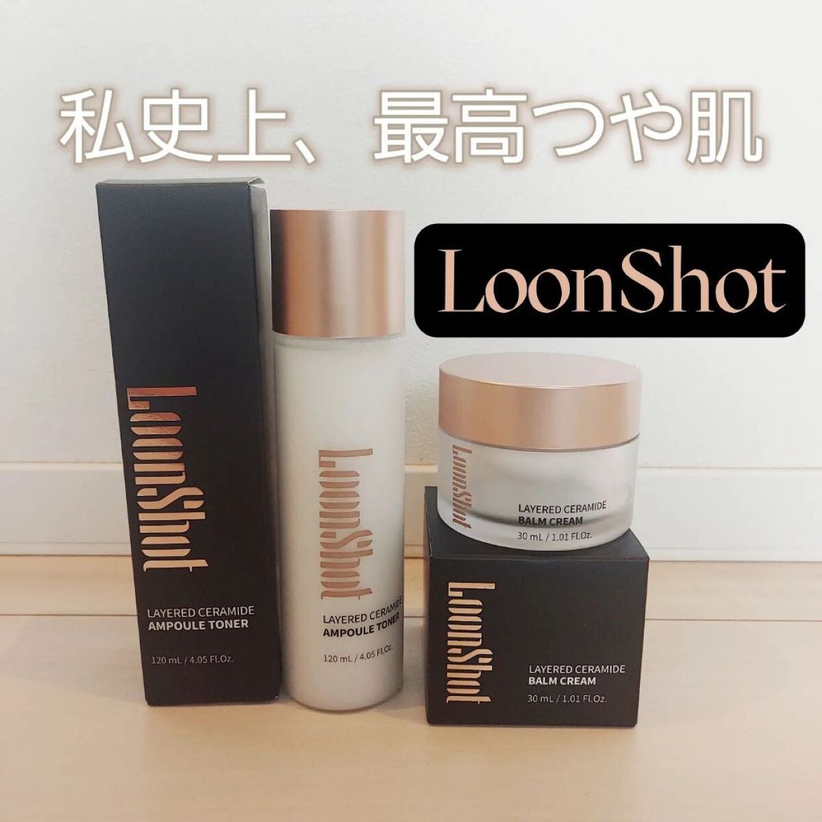 まるみ♡ on LIPS 「私史上、最高ツルスベ肌😊✨✨最近使ってみて、めちゃくちゃ肌..」(1枚目)