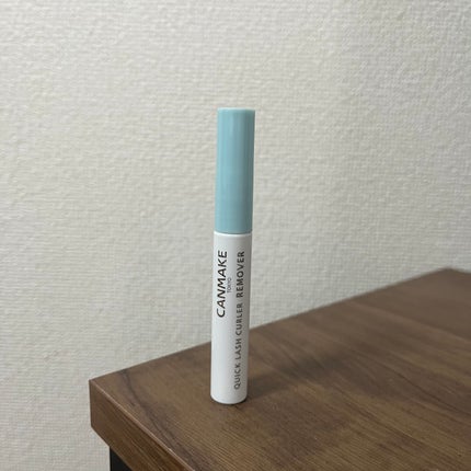 クイックラッシュカーラーリムーバー/キャンメイク/ポイントメイクリムーバーを使ったクチコミ(1枚目)