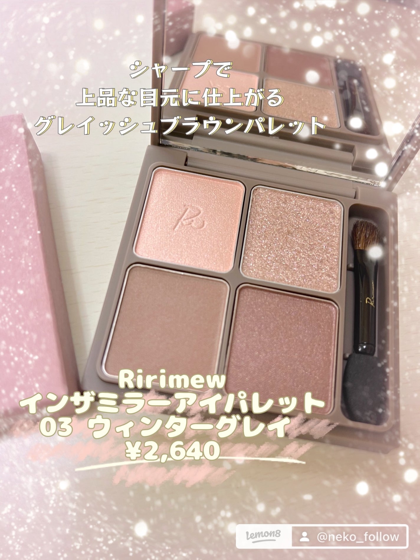 ラトゥー エクラ ファンデーション プライマー N/PAUL & JOE BEAUTE/化粧下地を使ったクチコミ(9枚目)