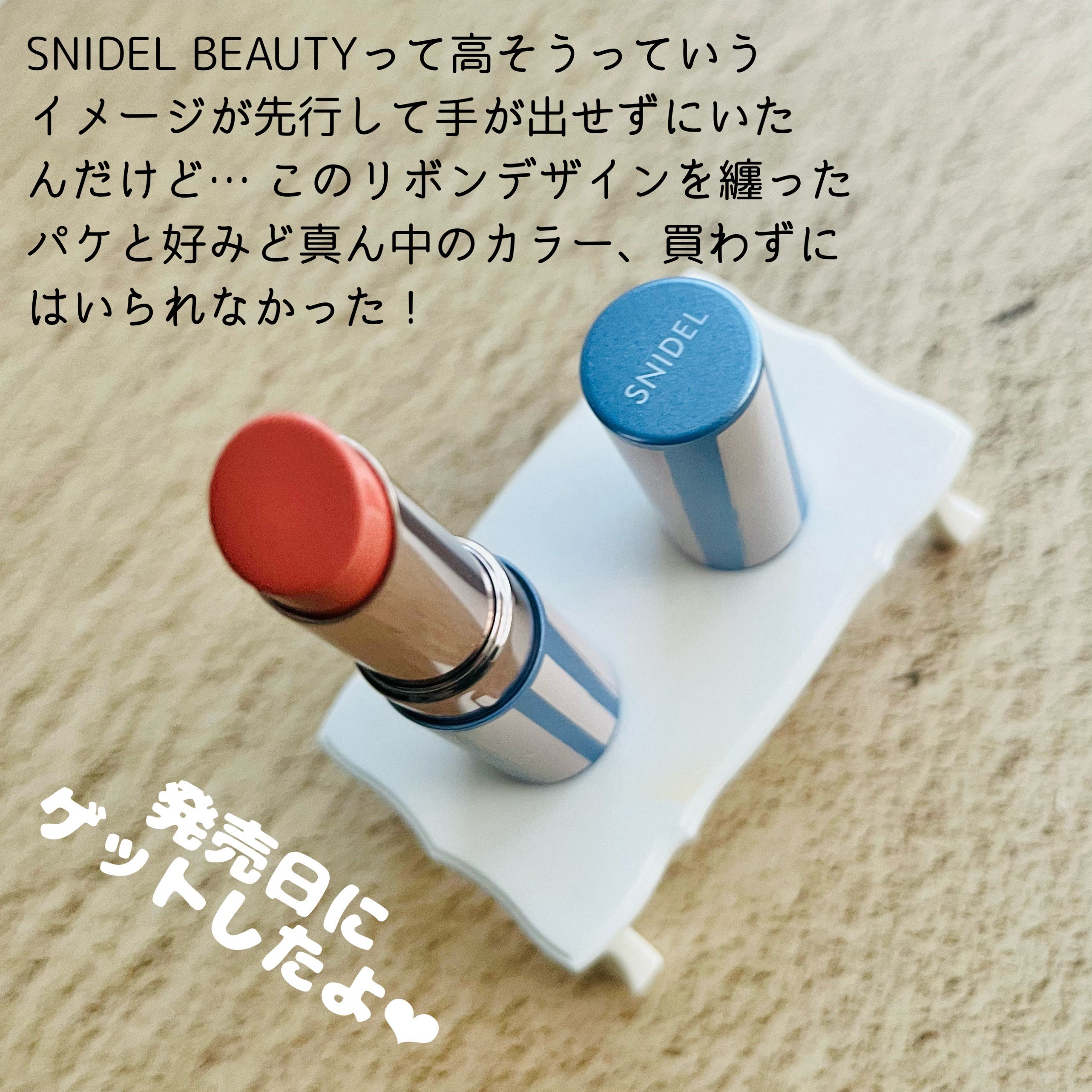 ルージュスナイデル n/SNIDEL BEAUTY/口紅を使ったクチコミ（2枚目）