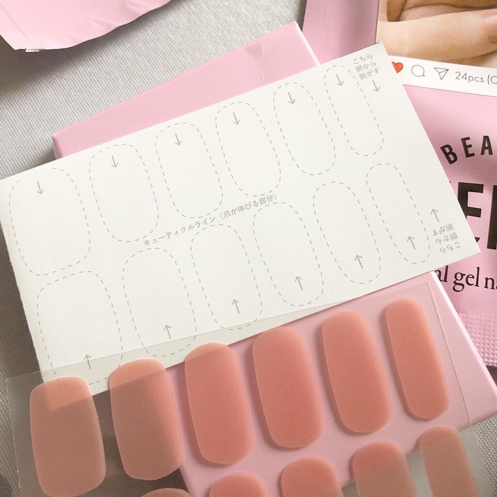 リアルジェルネイルシール/BEAUTY AVENUE/ネイルシールを使ったクチコミ（2枚目）