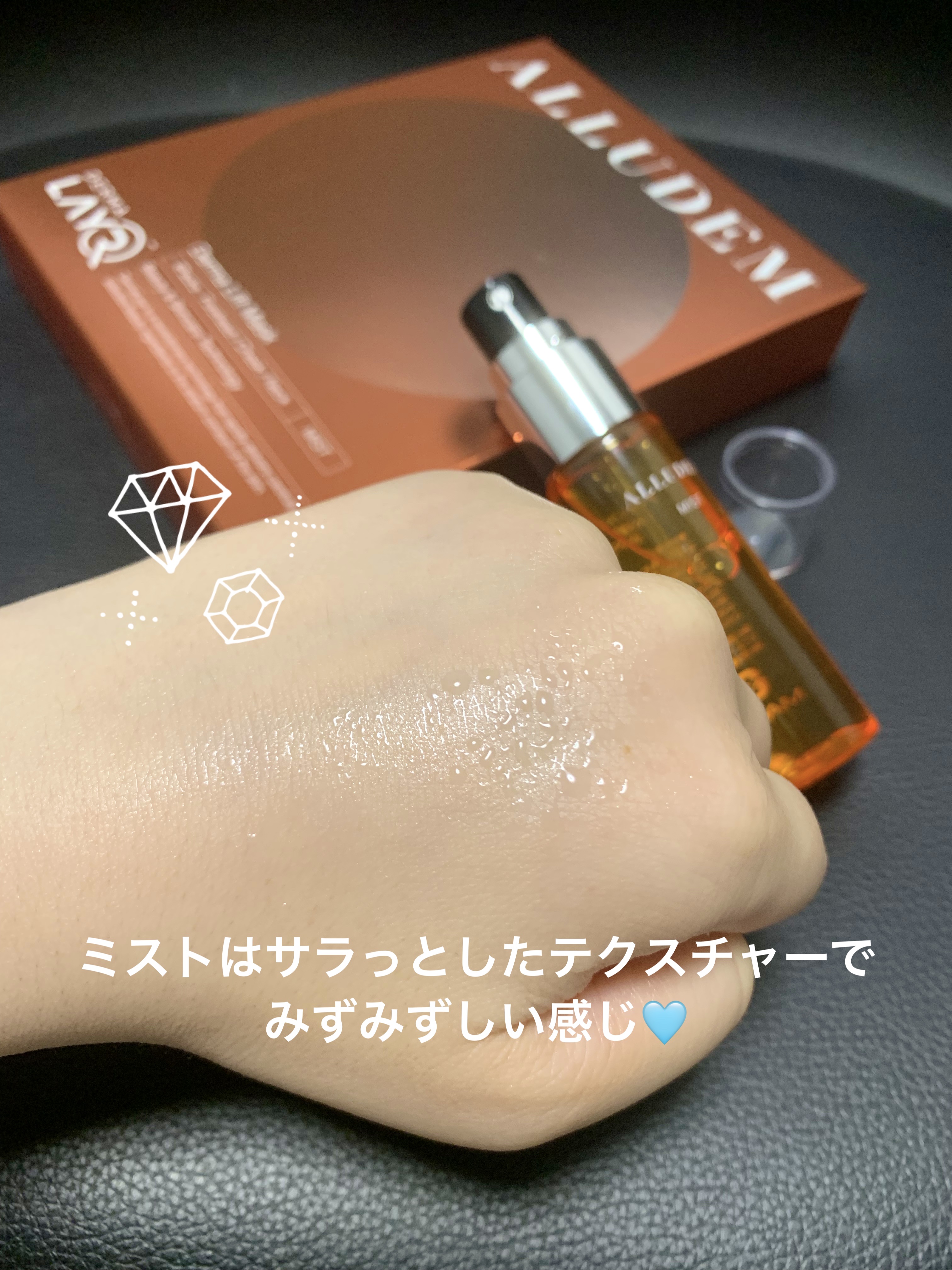 Derma Lift Mask/ALLUDEM/スキンケアキットを使ったクチコミ（3枚目）