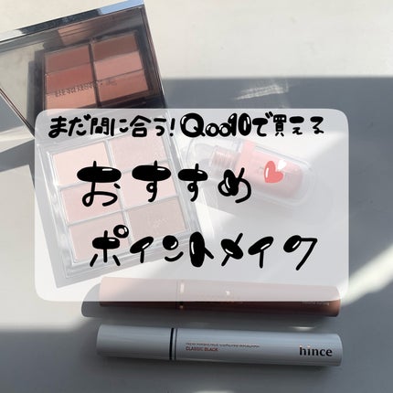 ジェルフィットティント/AMUSE/リップティントを使ったクチコミ(1枚目)