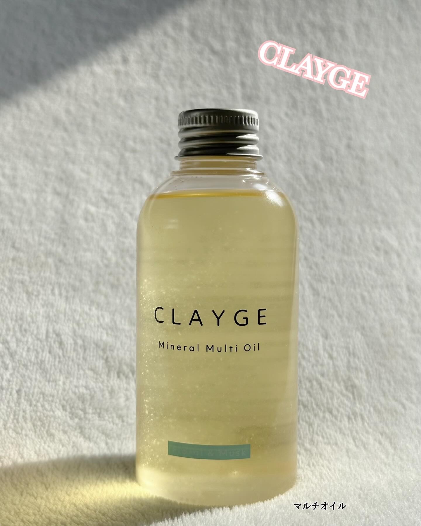 ミネラルマルチオイル フローラル＆ムスク/CLAYGE/ヘアオイルを使ったクチコミ（1枚目）