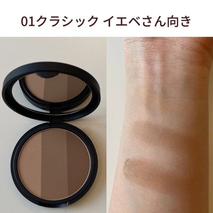 アートクラスバイロダン シェーディング/too cool for school/シェーディングを使ったクチコミ(2枚目)