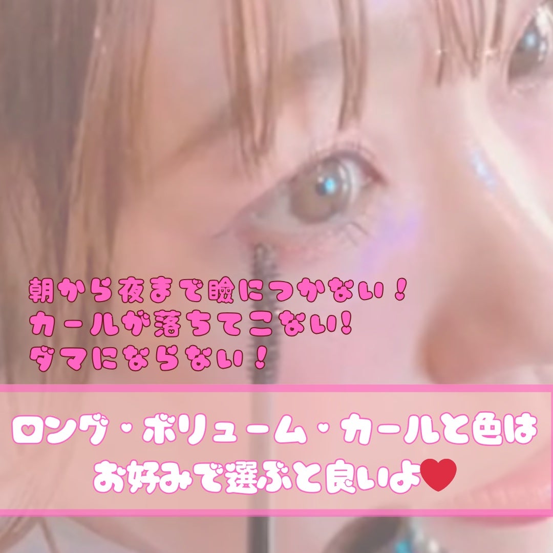 ヒロインメイクSP スピーディーマスカラリムーバー/ヒロインメイク/ポイントメイクリムーバーを使ったクチコミ(3枚目)