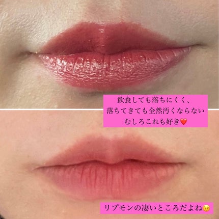 ケイト リップモンスター/KATE/口紅を使ったクチコミ(2枚目)