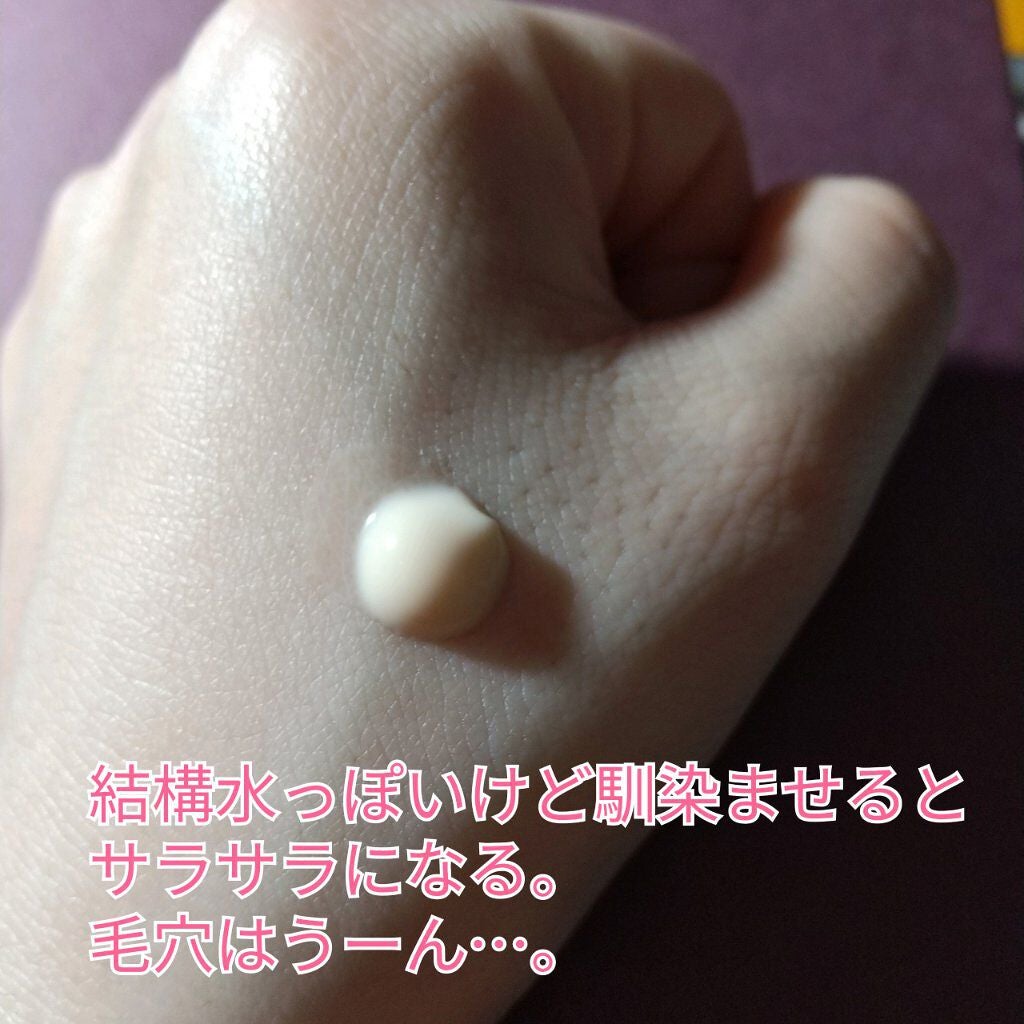 ポアレスリメイカー/キャンメイク/化粧下地を使ったクチコミ(3枚目)