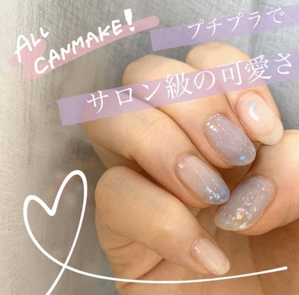 カラフルネイルズ/キャンメイク/マニキュアを使ったクチコミ(1枚目)