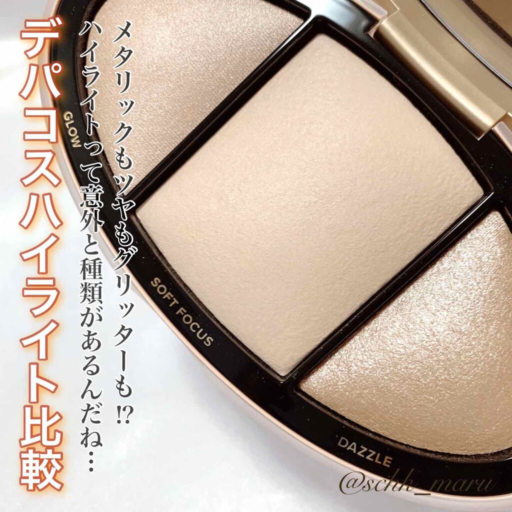 マットラディアンス ベイクドパウダー ハイライト01/ローラ メルシエ/パウダーハイライトを使ったクチコミ(1枚目)