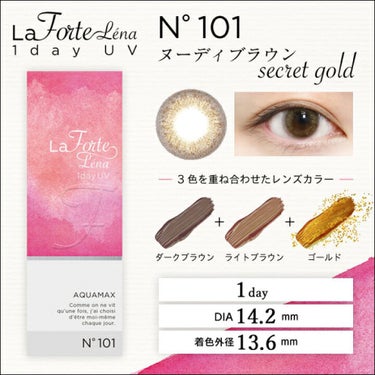 LaFORTE Lena 1day UV No.101 ヌーディブラウンsecretgold/LaFORTE/ワンデー（１DAY）カラコンを使ったクチコミ（2枚目）