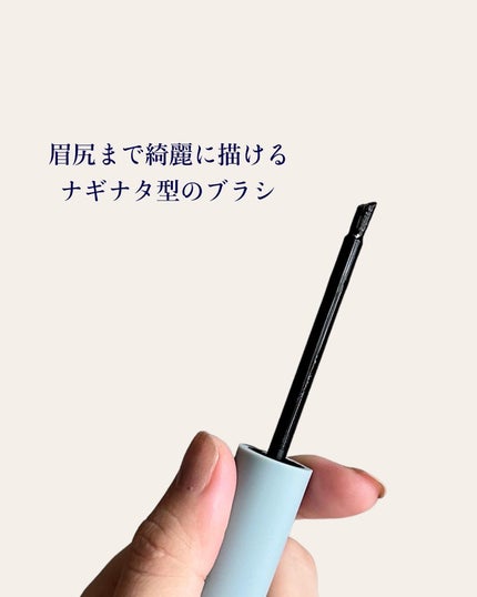 眉ティントSVR/Fujiko/眉ティントを使ったクチコミ(5枚目)