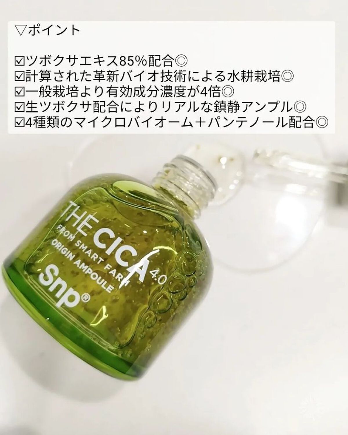 を使ったクチコミ（2枚目）