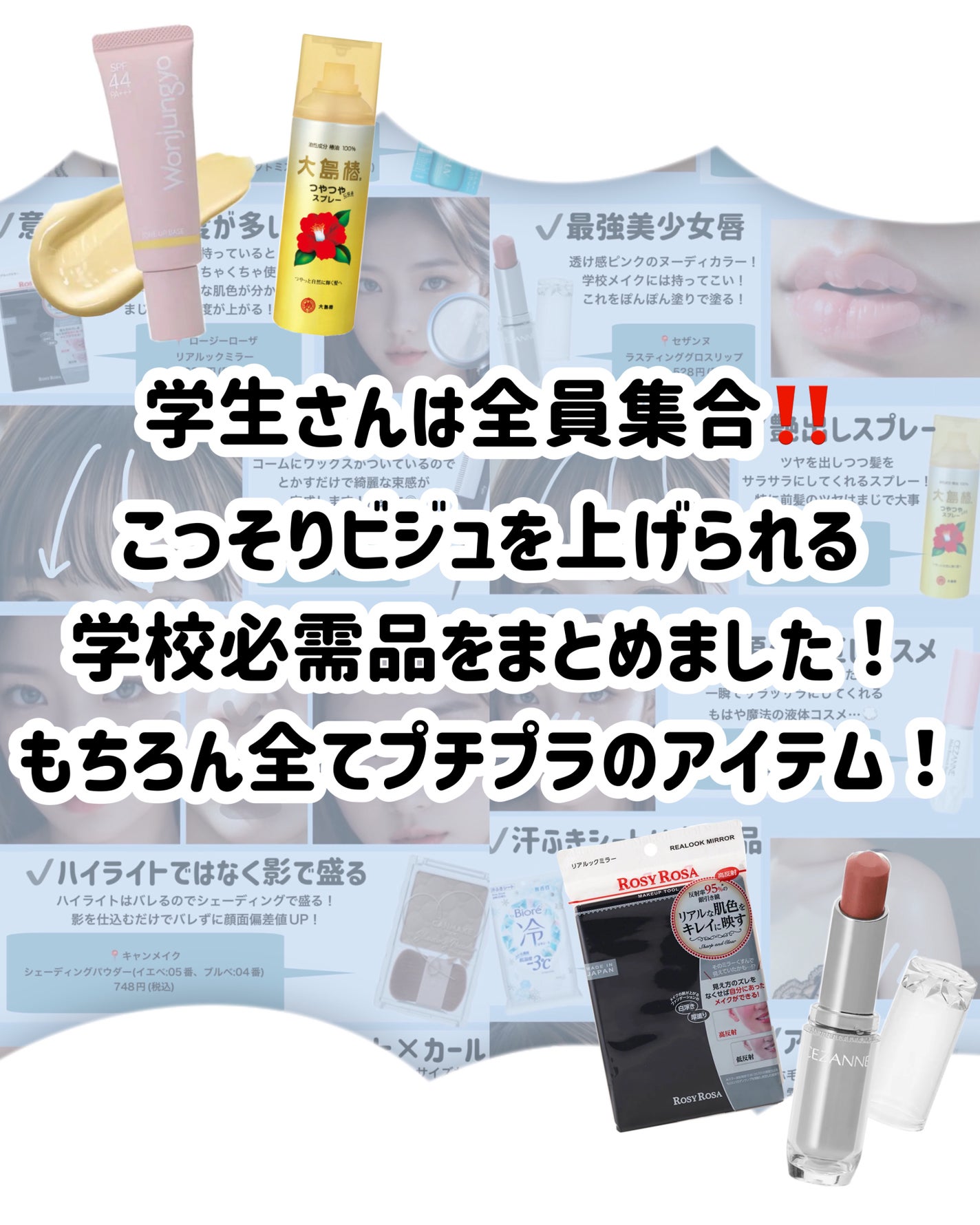 ヘアスプレー/大島椿/ヘアスプレーを使ったクチコミ(2枚目)