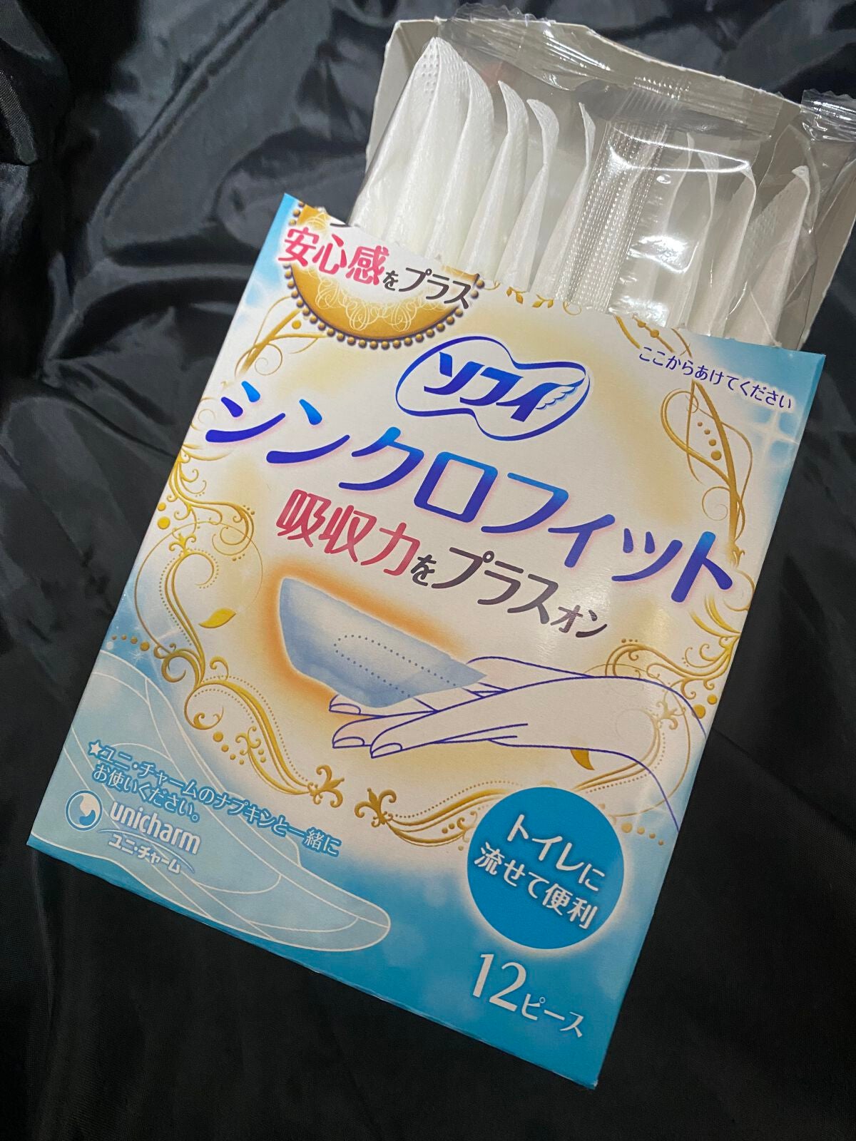 ソフィ シンクロフィット 多い日の昼用/ソフィ/ナプキンを使ったクチコミ(1枚目)