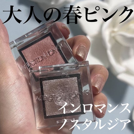 アディクション ザ アイシャドウ パール/ADDICTION/単色アイシャドウを使ったクチコミ(1枚目)