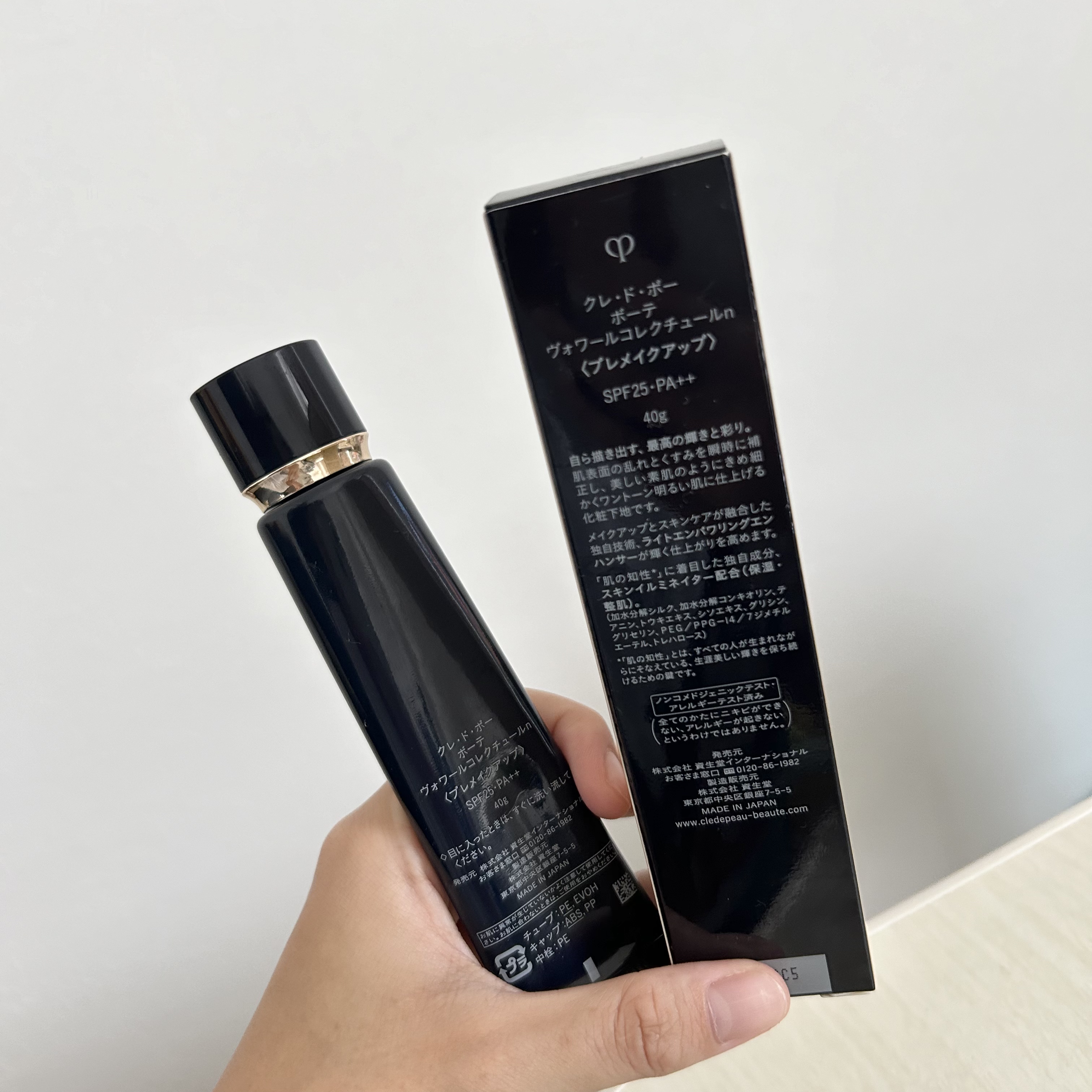 ヴォワールコレクチュールｎ/クレ・ド・ポー ボーテ/化粧下地を使ったクチコミ（3枚目）