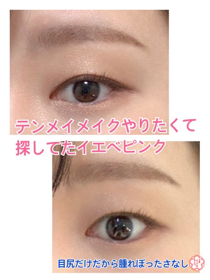 シャドーカスタマイズ/MAJOLICA MAJORCA/単色アイシャドウを使ったクチコミ(5枚目)