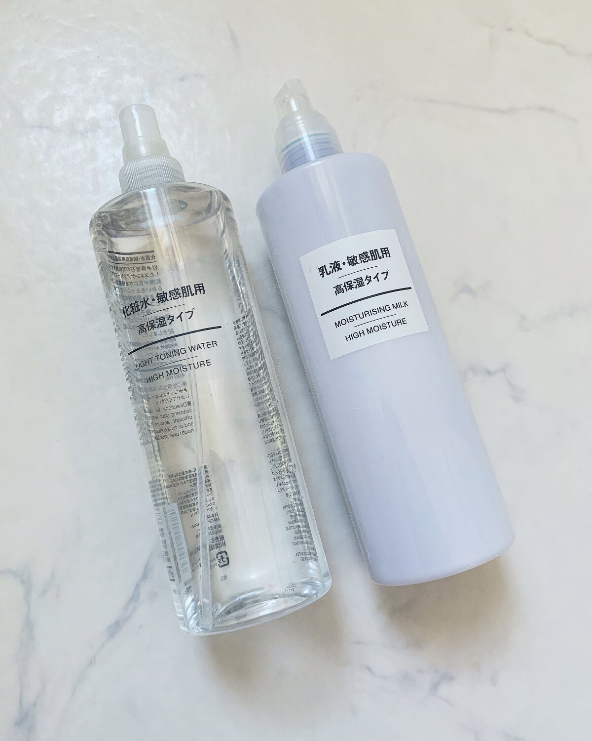 化粧水・敏感肌用・高保湿タイプ/無印良品/化粧水を使ったクチコミ(1枚目)