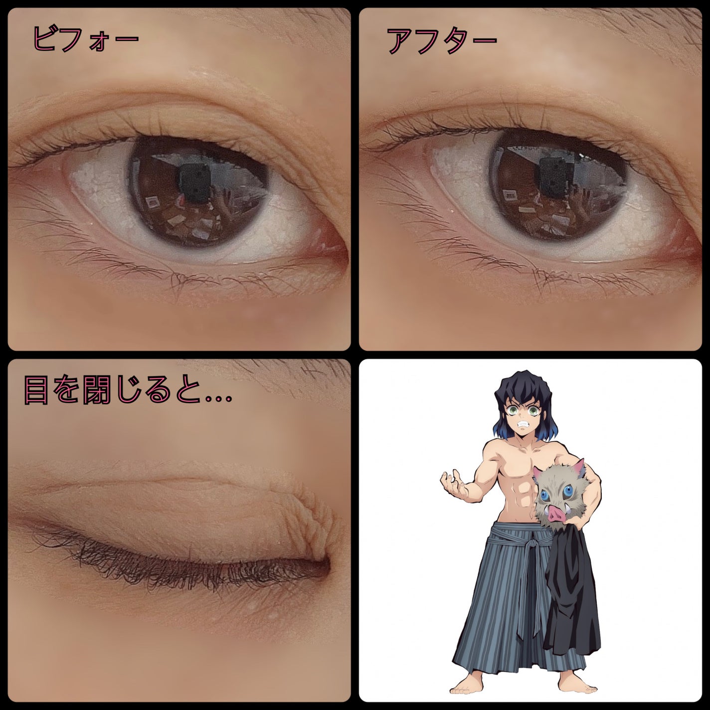 TWOOL ダブルアイリッドグルー/SHOBIDO/二重まぶた用アイテムを使ったクチコミ(6枚目)