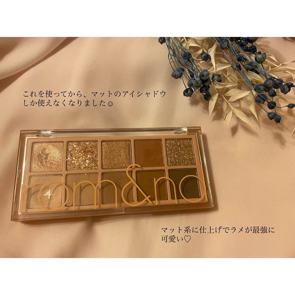 ベターザンパレット/rom&nd/アイシャドウパレットを使ったクチコミ(6枚目)