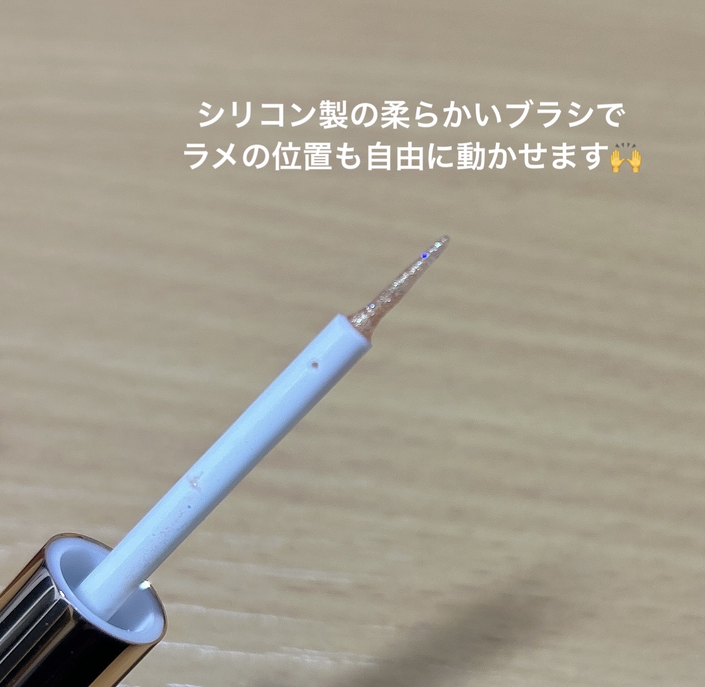 スターグリッターライナー/jill leen./ジェルアイライナーを使ったクチコミ（3枚目）