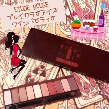 プレイカラー アイシャドウ/ETUDE/アイシャドウパレットを使ったクチコミ（1枚目）