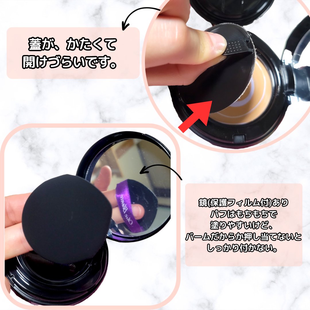 パーフェクトカバーオーロラバームクッション/Chic Blanco/その他ファンデーションを使ったクチコミ（3枚目）