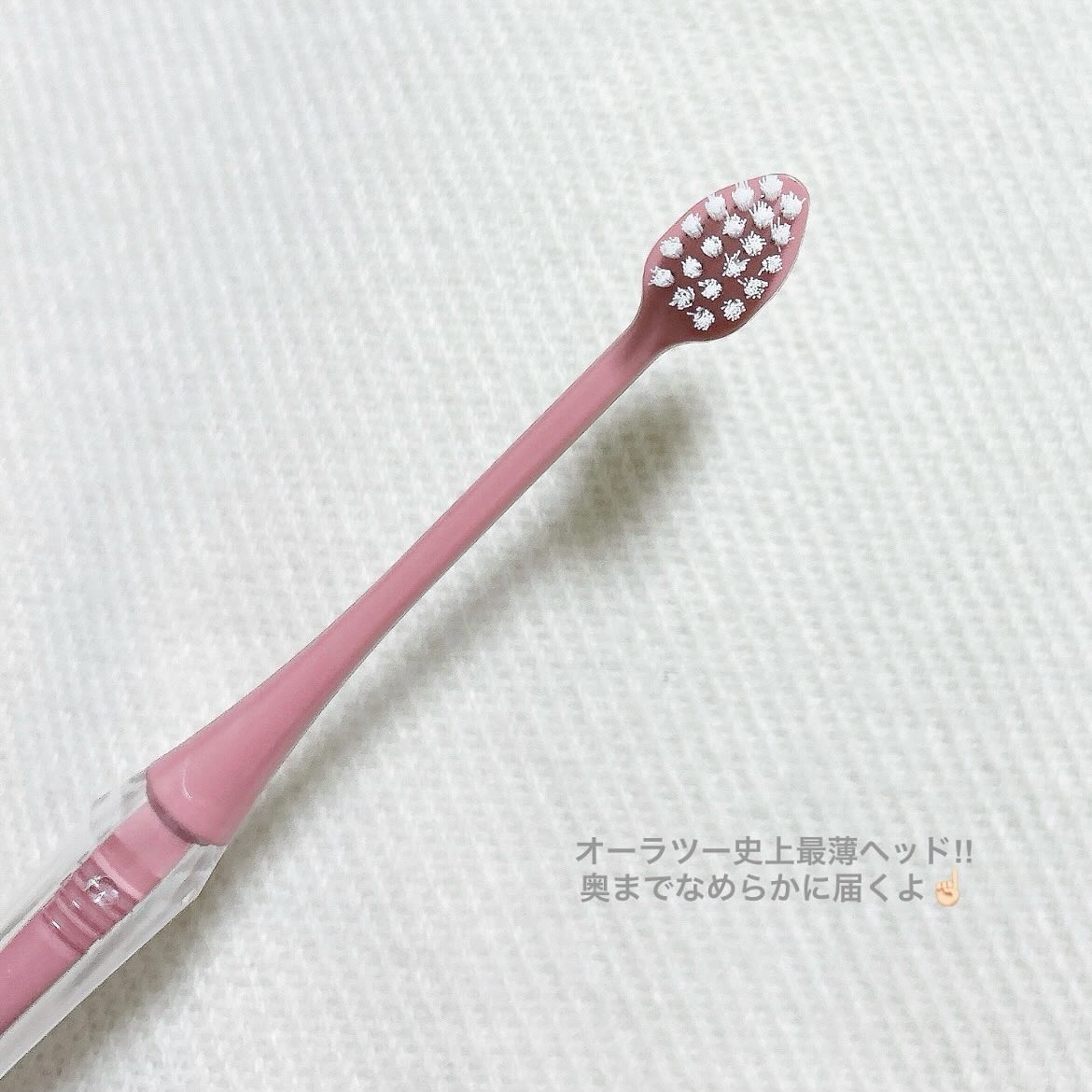 オーラツープレミアムハブラシ　なめらかフィット/オーラツー/歯ブラシを使ったクチコミ（2枚目）