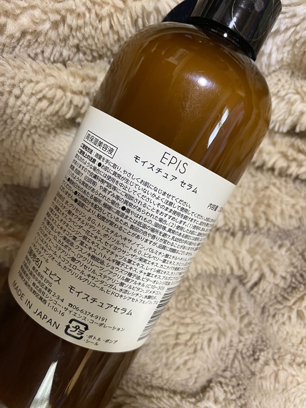 を使ったクチコミ（3枚目）