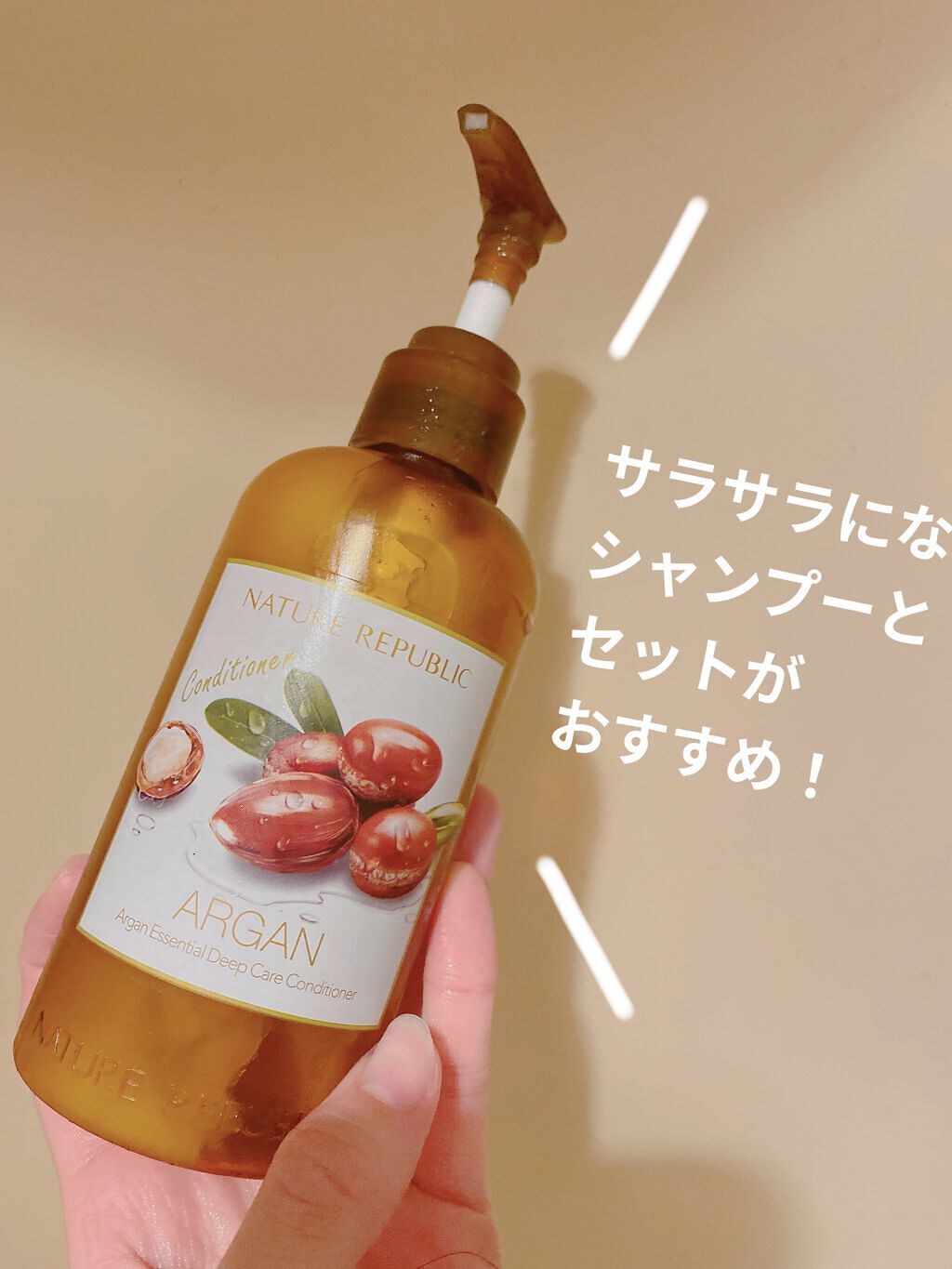 アルガンエッセンシャル ディープケア シャンプー/ネイチャーリパブリック/市販シャンプーを使ったクチコミ（1枚目）