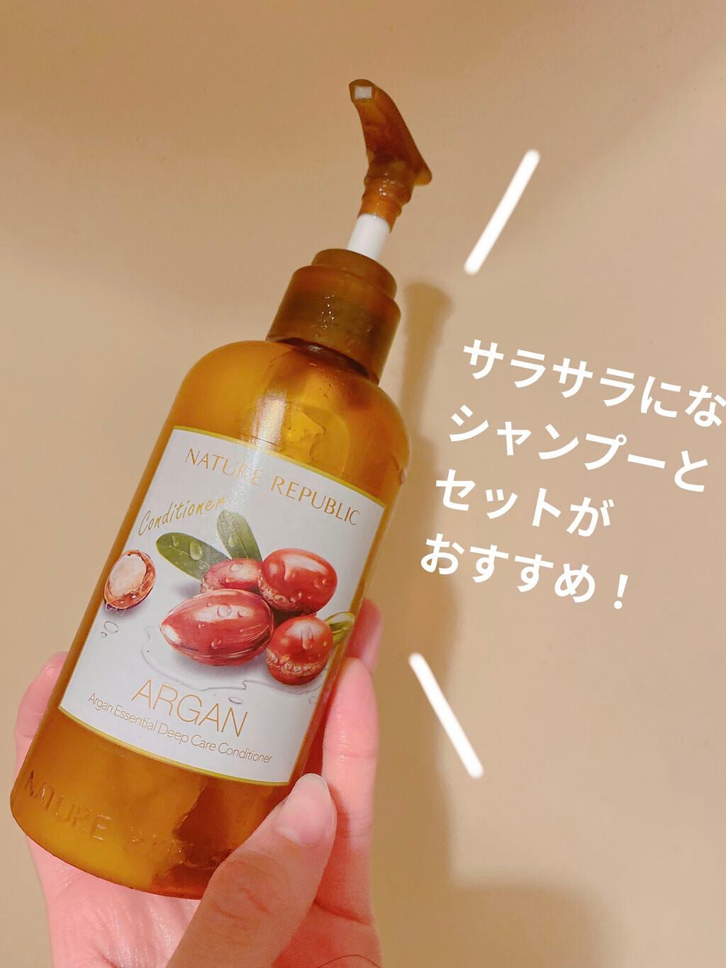 アルガンエッセンシャル ディープケア シャンプー/ネイチャーリパブリック/市販シャンプーを使ったクチコミ(1枚目)