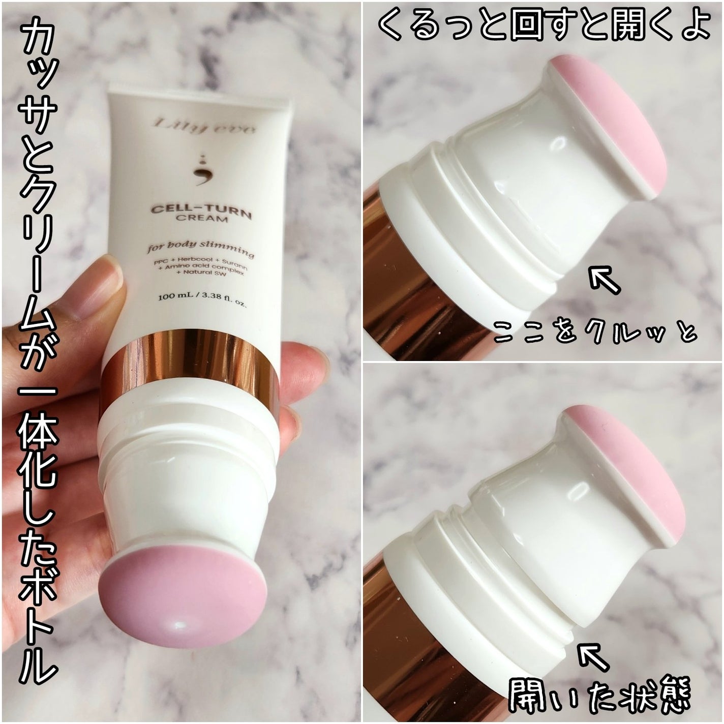 セルターンクリーム 100ml/リリーイブ/フェイスクリームを使ったクチコミ(3枚目)