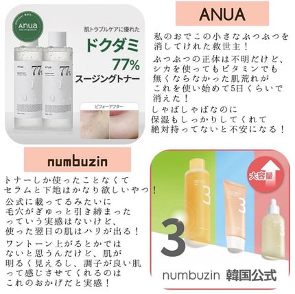 ピュア クレンジング オイル/manyo/オイルクレンジングを使ったクチコミ(4枚目)