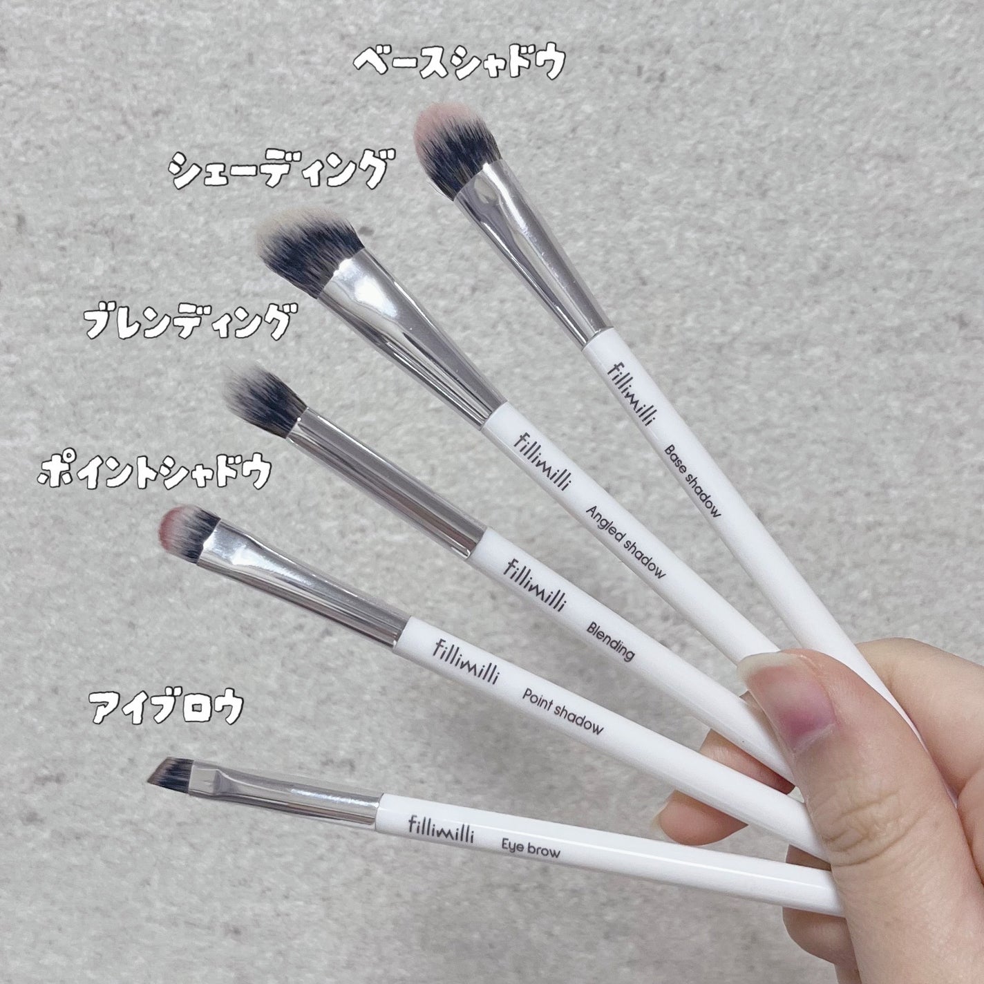 fillimilli アイメイクブラシセット/fillimilli/メイクブラシを使ったクチコミ(2枚目)