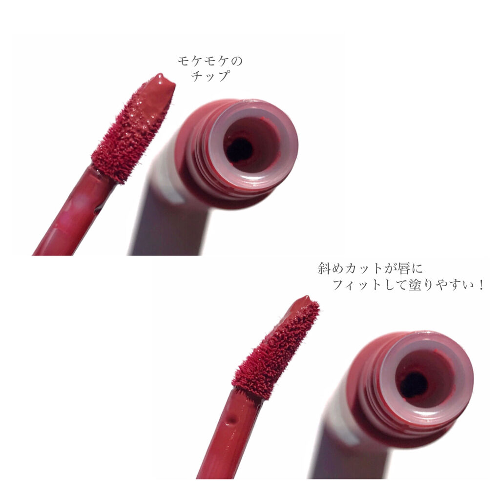 フィクシングティント クランベリープラム（新パッケージ）/ETUDE/リップティントを使ったクチコミ（2枚目）