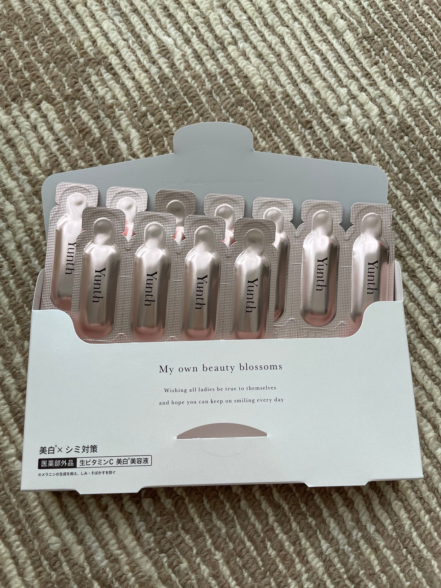 生VC美白美容液/Yunth/美容液を使ったクチコミ(2枚目)