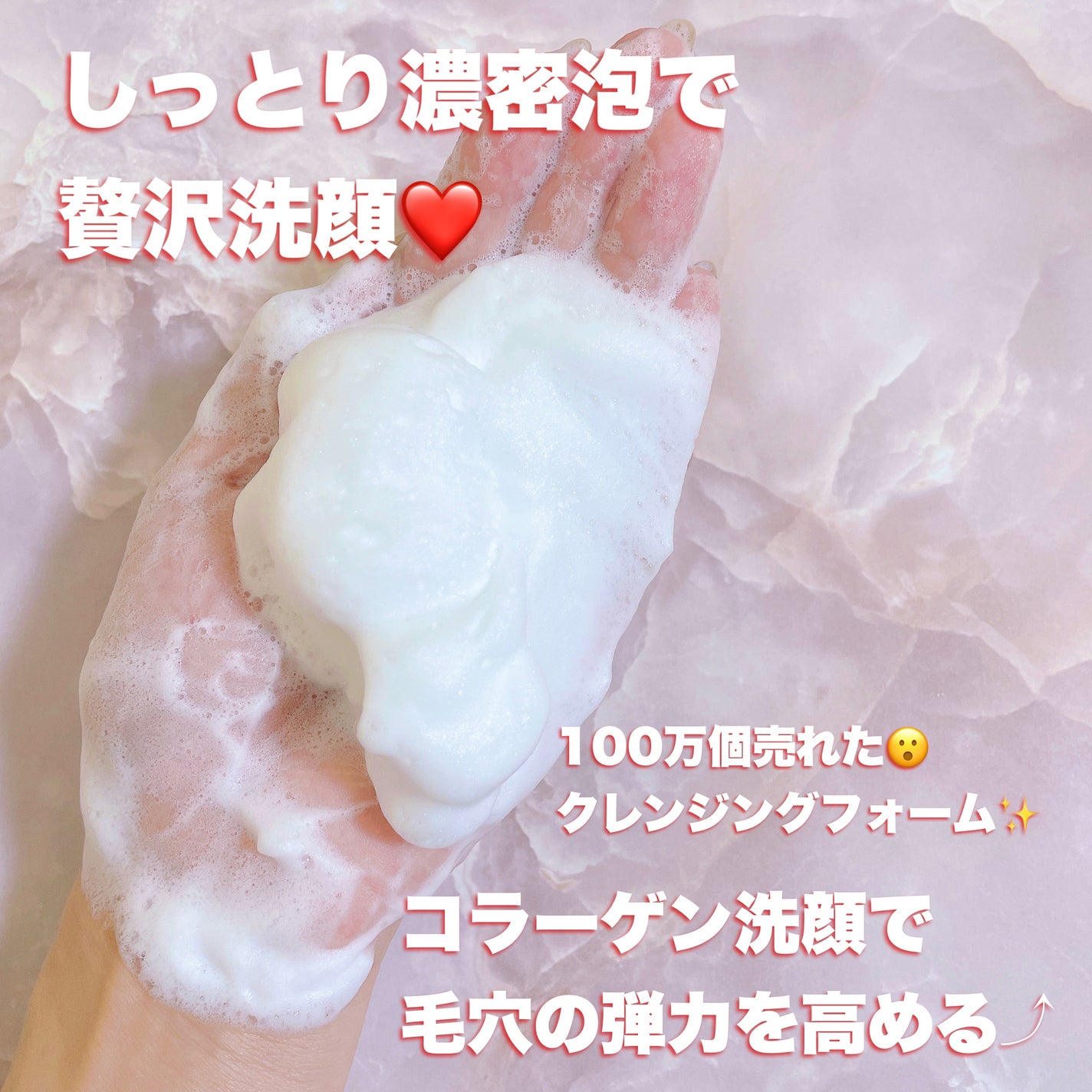 レッドラクトコラーゲンクレンジングオイル/MEDIPEEL/オイルクレンジングを使ったクチコミ(3枚目)