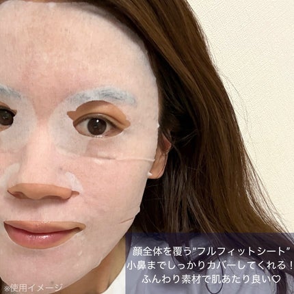 サボリーノ メガショット 夜用白玉美容マスク/サボリーノ/シートマスク・パックを使ったクチコミ(2枚目)
