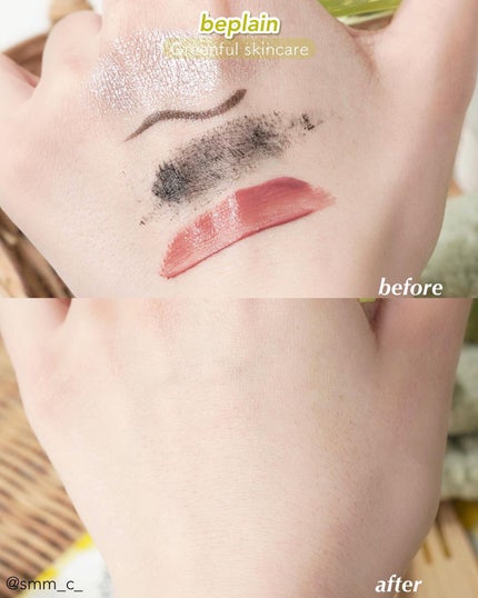 緑豆弱酸性クレンジング/beplain/クレンジングクリームを使ったクチコミ(6枚目)