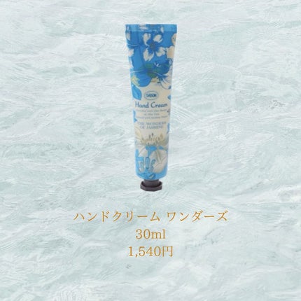 あいか on LIPS 「新作コスメ情報毎日更新中SABONから、2023年4月6日(木..」(8枚目)