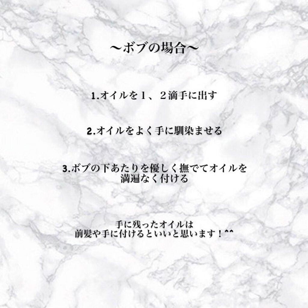 N. ポリッシュオイル/N./ヘアオイルを使ったクチコミ(5枚目)