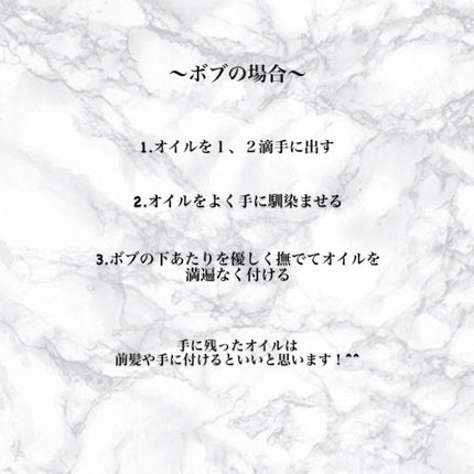 N. ポリッシュオイル/N./ヘアオイルを使ったクチコミ(5枚目)