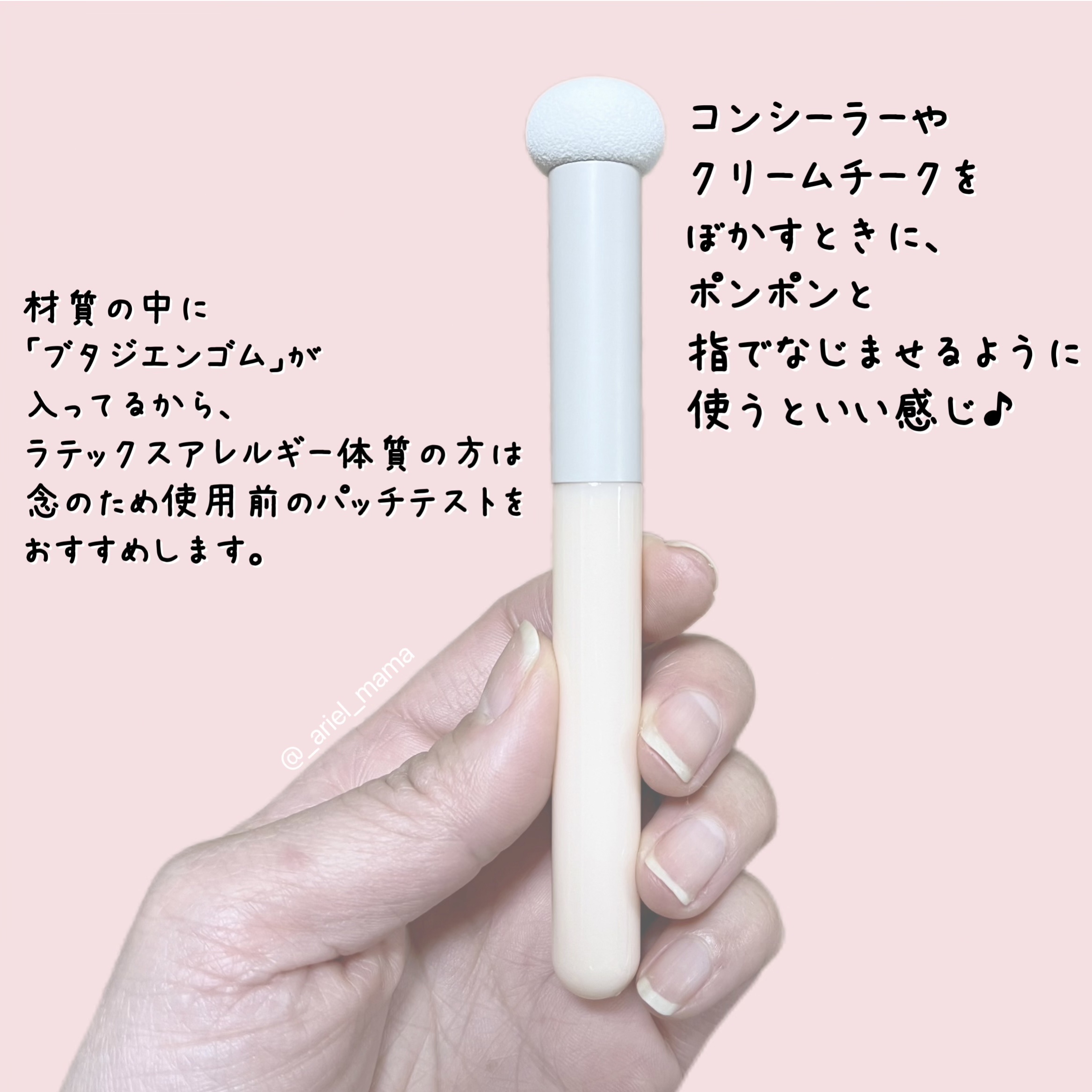 を使ったクチコミ（3枚目）