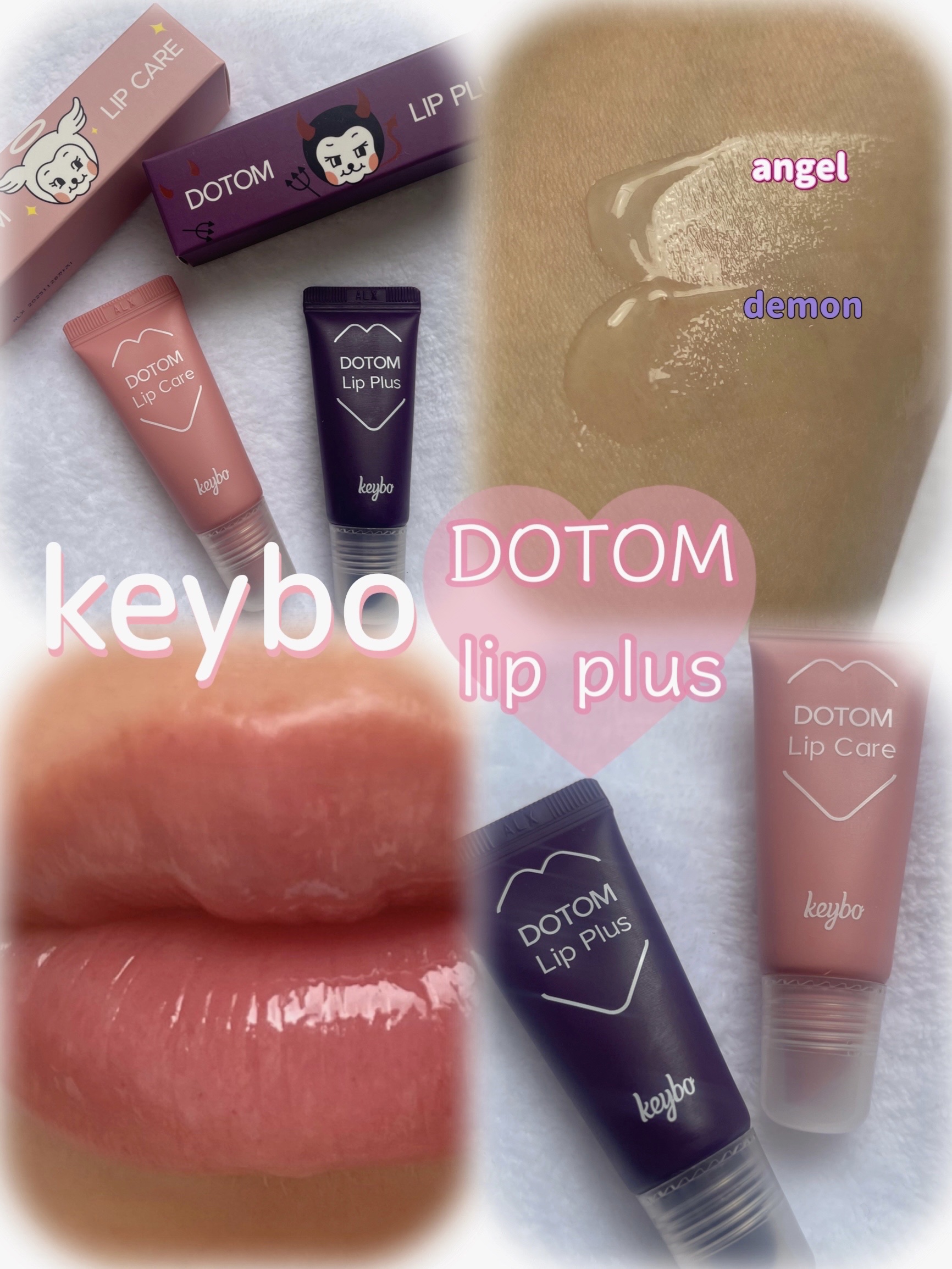 DOTOM LipPlus/keybo/リップバームを使ったクチコミ（1枚目）