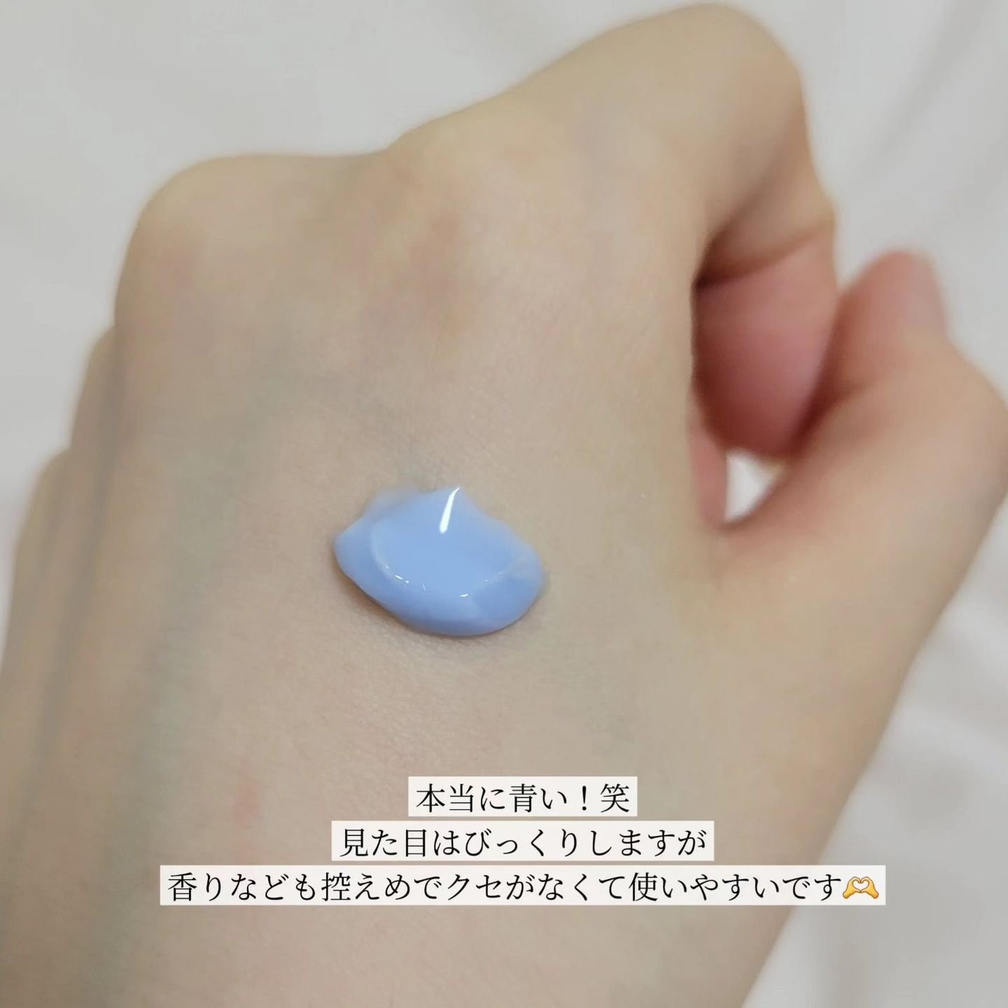 ミッドナイトブルーカーミングクリーム/Klairs/フェイスクリームを使ったクチコミ(3枚目)