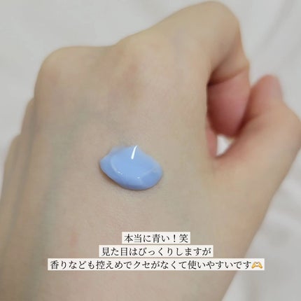 ミッドナイトブルーカーミングクリーム/Klairs/フェイスクリームを使ったクチコミ(3枚目)