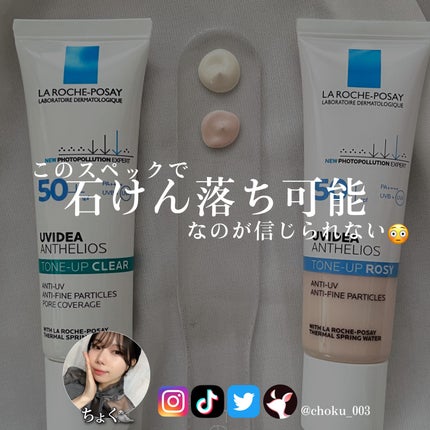 UVã€ã㢠XL ãããã¯ã·ã§ã³ããŒã³ã¢ãã ããŒãº/ã© ããã·ã¥ ããŒ/æ¥çŒãæ¢ãã¯ãªãŒã ã䜿ã£ãã¯ãã³ãïŒ6æç®ïŒ