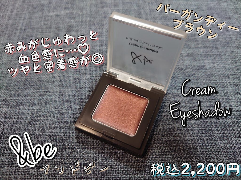 UVミルク/&be/日焼け止め・UVケアを使ったクチコミ(4枚目)